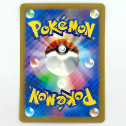 Pokemon TCG Pikachu ex 033/106 Sv8: Super Electric Breaker Holo Japanese - Image 2