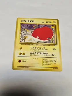 Voltorb Promo No rarity symbol Japanese Pokemon Card LP quick starter gift set. - Image 1