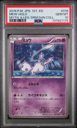 2016 POKEMON JPN MYTHICAL & LEGEND DREAM SHINE COLL 1ST ED #016 MEW-HOLO PSA 10 - Image 1