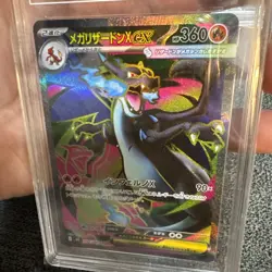 Pokemon TCG 2025 Inferno x M2 Card 094/080 SR Mega Charizard EX XSY TAG 10 - Image 3