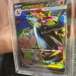 Pokemon TCG 2025 Inferno x M2 Card 094/080 SR Mega Charizard EX XSY TAG 10 - Image 4