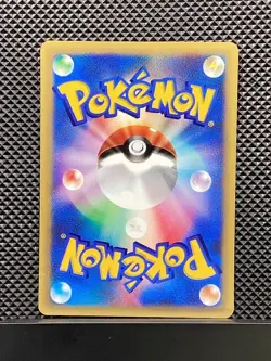 Will's Slowking 077/141 VS Series 2001 Pokemon Card Japanese #FGT - Image 2