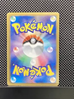 Cinccino 019/020 U Shiny Collection 2013 SC Pokemon Card Japanese #2K7 - Image 2