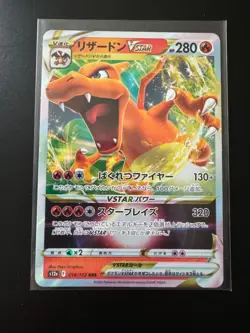 Pokemon Card Japanese Charizard VSTAR RRR 014/172 S12a VSTAR Universe Holo NM - Image 1