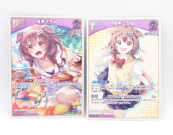 Korone Inugami Hololive OCG hbp03 Japanese Anime Trading Card - Image 1