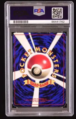 Brock's Mankey 1998 Pokemon CoroCoro Promo Japanese #56 Glossy (PSA 5) - Image 2