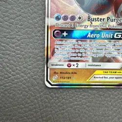 Latias & Latios GX Tag Team Up 113/181 LP/NM. READ DESCRIPTION - Image 5