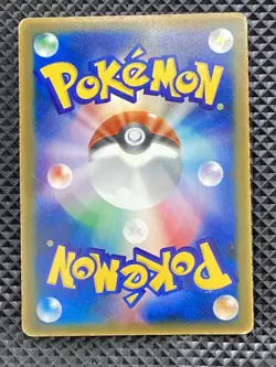 Grovyle 081/PCG-P Promo 2005 Pokemon Japanese #9F2 - Image 2