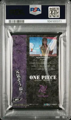 PSA 8 2011 ONE PIECE JAPANESE CARAMEL POPCORN PART 4 007 NICO ROBIN POP1 - Image 3
