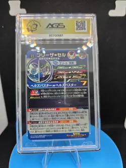 AGS10 SDBH MM2-053 FRIEZA & CELL Dragon Ball Heroes Card Bandai Meteor Mission 2 - Image 2