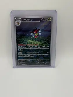 Pokemon Ledian 103/102 Sv7 Stellar Miracle Holo Art Rare Japanese Stage 1 Card - Image 1