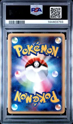 2009 POKEMON JAPANESE SHAYMIN LV.X COLLECTION PACK #007 PIKACHU PSA 9 - Image 2