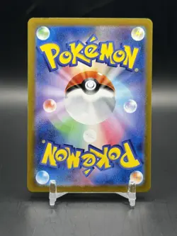 Pokemon TCG Japanese - Pikachu ex 136/106 SV8: Super Electric Breaker LP (READ! - Image 2