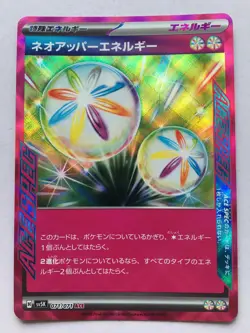 Neo Upper Energy ACE Pokemon Japanese 071/071 Wild Force Holo NM! Read Desc! - Image 1