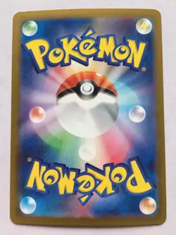 Neo Upper Energy ACE Pokemon Japanese 071/071 Wild Force Holo NM! Read Desc! - Image 2