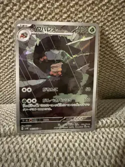 Crustle 067/066 SV4K: Ancient Roar Illustration Art Rare Holo (Japanese) Pokemon - Image 1