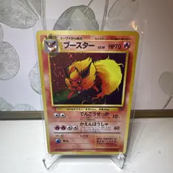 Pokemon TCG Jungle Flareon Holo Rare Japanese No.136 1996 HP70 - Image 1