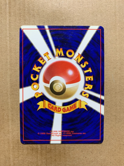 Japanese Sabrina's Porygon No. 137 Gym Challenge - Common Pokemon Card - NM/Mint - Image 2