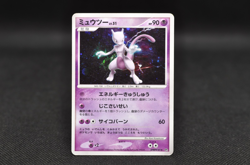 Mewtwo Holo DPBP#181 DP4 Moonlit Pursuit - Japanese Pokemon Card - 2007 - Image 1