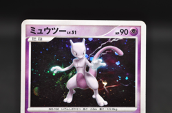 Mewtwo Holo DPBP#181 DP4 Moonlit Pursuit - Japanese Pokemon Card - 2007 - Image 4