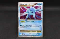 Glaceon LV.X Holo DP4 Dawn Dash - Japanese Pokemon Card - 2007 - Image 1