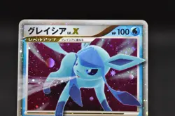 Glaceon LV.X Holo DP4 Dawn Dash - Japanese Pokemon Card - 2007 - Image 4