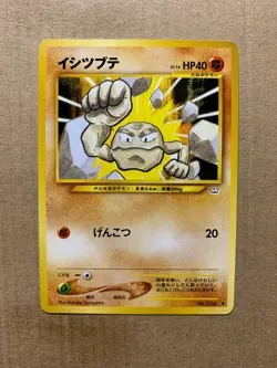 Japanese Geodude No. 074 Neo Revelation - Common Pokemon Card - NM/Mint - Image 1