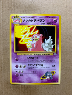 Japanese Sabrina's Slowbro 080 Gym Challenge - Uncommon Pokemon Card - NM/Mint - Image 1
