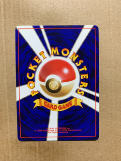 Japanese Sabrina's Mr. Mime No. 122 Gym Challenge - Common Pokemon Card - NM/M - Image 2