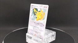 Dragonite Holo DPBP#180 1st Edition DP5 Legends Awakened Japanese Pokemon 2008 - Image 2