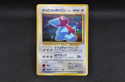 Cool Porygon No.137 Japanese Pokemon Song Best Collection CD Insert Promo - Image 1