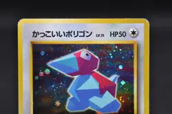 Cool Porygon No.137 Japanese Pokemon Song Best Collection CD Insert Promo - Image 4
