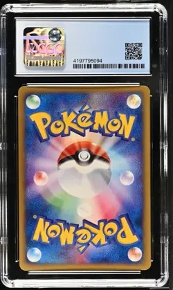 Magneton Pokemon TCG CGC 9 Holo 1st Edition Town on No Map 074/092 2002 JP - Image 2
