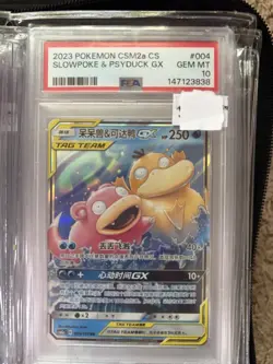 Slowpoke & Psyduck GX Pokemon TCG Tag Team CHINESE PSA 10 2023 - Image 1