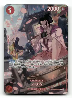 Izo (SP) OP03-003 - 500 Years in the Future - Japanese One Piece Card NM/M - Image 1