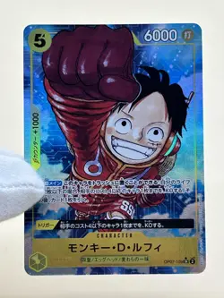 Monkey D. Luffy Jump Promo OP07-109 SR 500 Years in the Future ONE PIECE Japan - Image 1