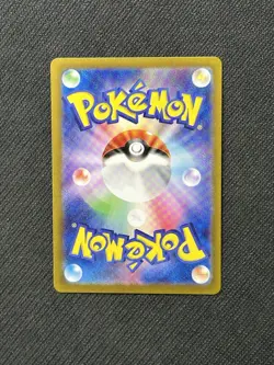 NM Gastly 080/071 sv50: Wild Force Art Rare Japanese Holo Pokemon Card - Image 2