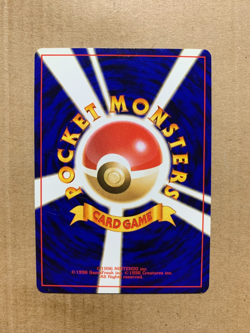 Japanese Sabrina's Slowpoke No. 079 Gym Challenge - Common Pokemon Card - NM/M - Image 2