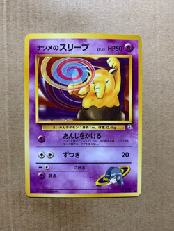 Japanese Sabrina's Drowzee No. 096 Gym Challenge - Common Pokemon Card - NM/M - Image 1