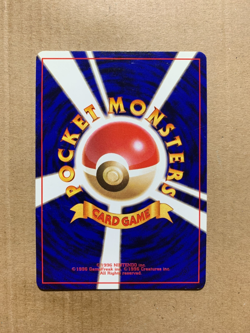 Japanese Sabrina's Drowzee No. 096 Gym Challenge - Common Pokemon Card - NM/M - Image 2