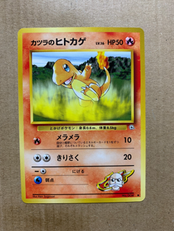 Japanese Blaine's Charmander No. 004 Gym Challenge - Common Pokemon Card - NM/M - Image 1