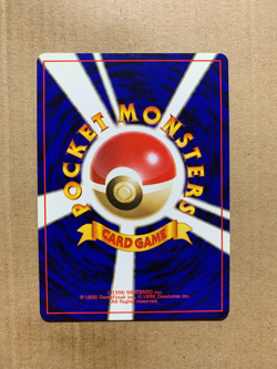 Japanese Blaine's Charmander No. 004 Gym Challenge - Common Pokemon Card - NM/M - Image 2