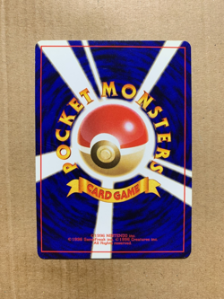 Japanese Giovanni's Machop No. 066 Gym Challenge - Common Pokemon Card - NM/M - Image 2