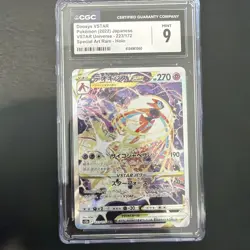 DEOXYS VSTAR 223/172 SPECIAL ART RARE HOLO POKEMON JAPANESE CGC MINT 9 - Image 1