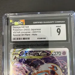 DEOXYS VSTAR 223/172 SPECIAL ART RARE HOLO POKEMON JAPANESE CGC MINT 9 - Image 3