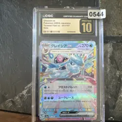Pokemon Glaceon EX 041/187 Japanese Terrestrial Festival 2024 CGC 10 Pristine - Image 1