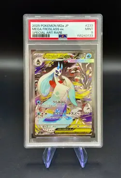 Mega Froslass ex 233/193 SAR | Japanese Pokemon M2a: Mega Dreams | PSA 9 Holo - Image 1