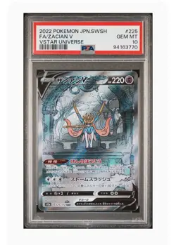 PSA 10 Gem Mint Zacian V Full Art Vstar Universe 2022 Pokemon Japanese SWSH #225 - Image 1