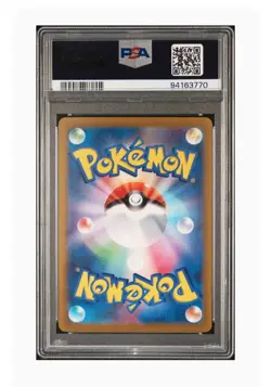 PSA 10 Gem Mint Zacian V Full Art Vstar Universe 2022 Pokemon Japanese SWSH #225 - Image 2