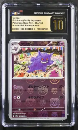Pokemon Gengar 151 sv2a Japanese Master Ball Reverse Holo #094 CGC 10 Pristine - Image 1